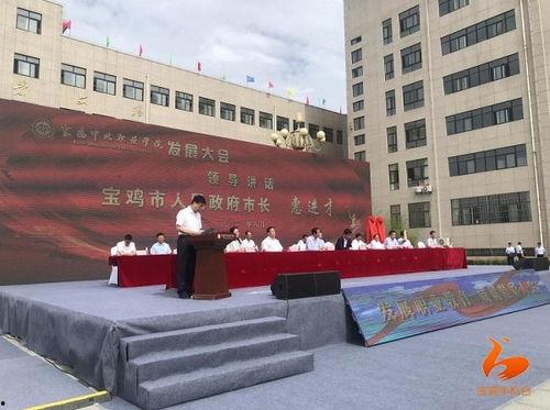 宝鸡中北学院爆料案件最新消息,最新进展及细节披露