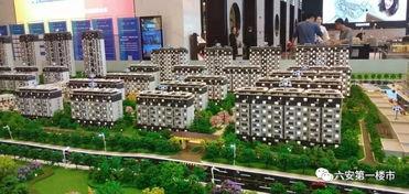 六安房产爆料网站最新,最新爆料揭示房价走势与热门楼盘盘点”