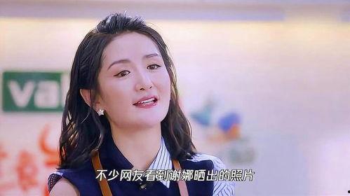 娜姐姐前夫爆料视频,揭秘婚姻内幕与情感纠葛