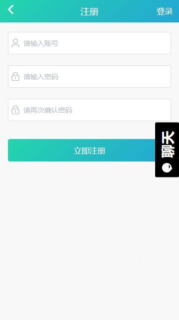 网红吃瓜软件ppt,PPT背后的热门话题与现象解析