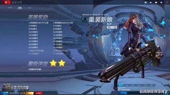 挑战武器最新爆料图片高清,高清爆料揭示神秘性能与设计