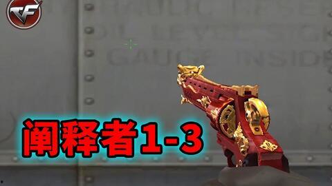 挑战武器最新爆料图片高清,高清爆料揭示神秘性能与设计