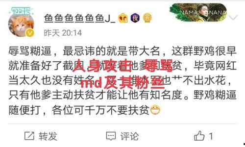 二爷吃瓜视频全集免费观看,揭秘娱乐圈幕后真相