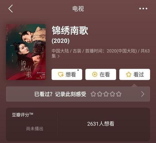 新飞宠即将上线爆料视频