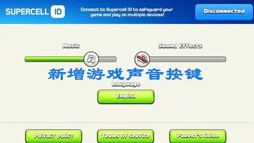 音效最新版更新爆料