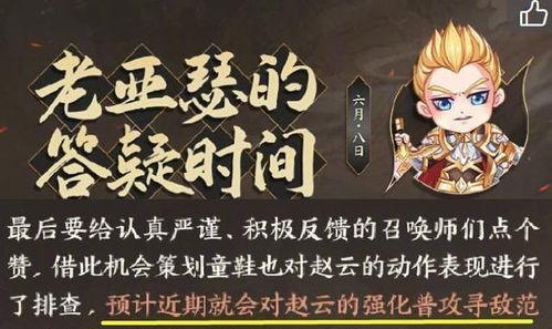 音效最新版更新爆料