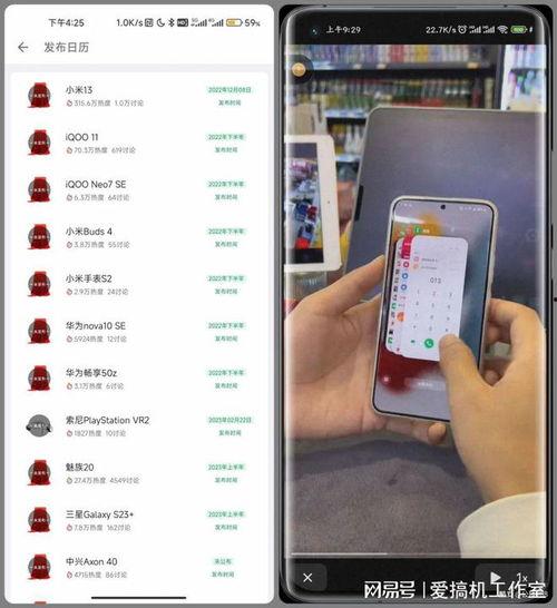 小米k60最新爆料视频,性能与设计大揭秘，前瞻性功能抢先看