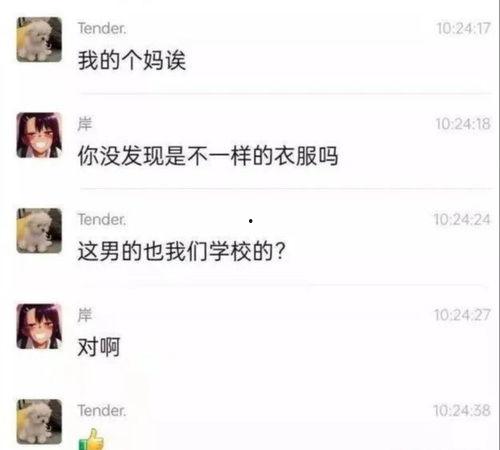 大学情侣瓜最新爆料,最新爆料揭秘校园恋情真相