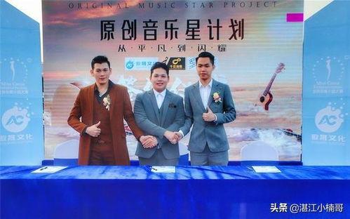 湛江新闻大爆料最新,揭秘湛江最新热点事件！