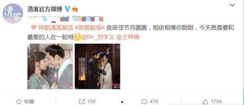 辰飞官宣爆料的原视频