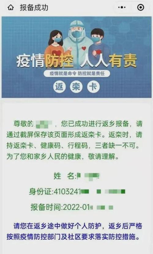 洛阳新闻爆料如何报备
