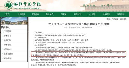 洛阳新闻爆料如何报备