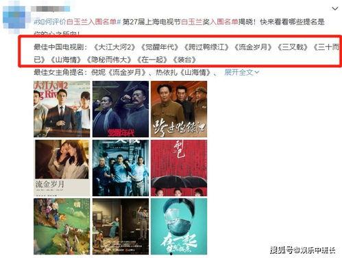 爆料成都网红是谁呀视频,视频爆料背后的热门人物