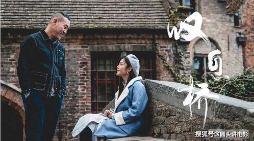 老三爆料林先生视频大全,林先生视频大全背后的惊人真相