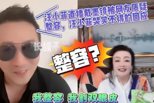 韩媒爆料汪小菲视频全集,汪小菲视频全集曝光，细节惊人！