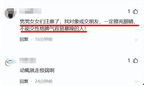 柳州知情人爆料案件最新,知情人揭露惊人内幕，真相令人震惊！