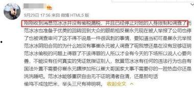 柳州知情人爆料案件最新,知情人揭露惊人内幕，真相令人震惊！