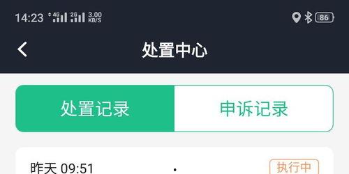 高德最新爆料黑猫投诉,黑猫投诉揭示行业乱象，用户权益如何保障？”