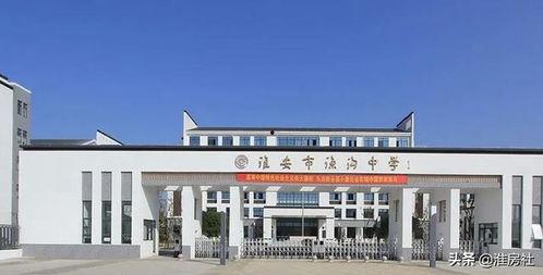 渔沟中学爆料新闻最新