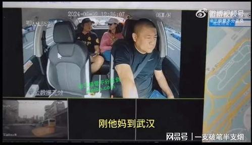 牛道爆料视频完整版,完整版内容深度解析