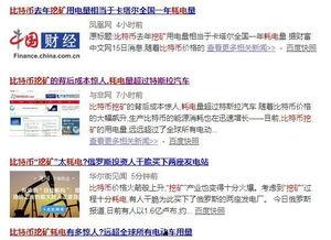 最近娱乐圈很火的爆料ppt,揭秘明星背后的真相与秘密