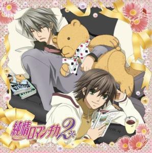 纯情罗曼史 在线观看,浪漫校园爱情故事，青春回忆再现