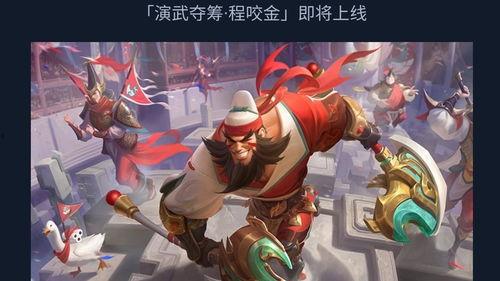 王者最新爆料皮,神秘皮装即将登场，谁将成为下一个焦点？