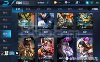 王者最新爆料皮,神秘皮装即将登场，谁将成为下一个焦点？