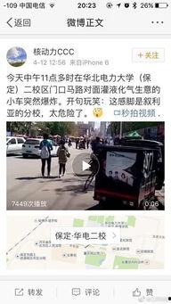 保定幼儿园爆料视频播放,揭秘幼儿教育现状