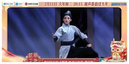 越剧电视台爆料新闻,揭秘幕后故事与精彩瞬间