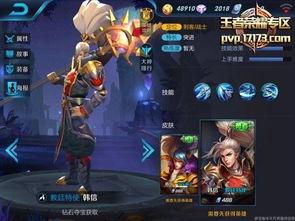 体验服赛季皮肤爆料最新,体验服赛季皮肤全新爆料抢先看！