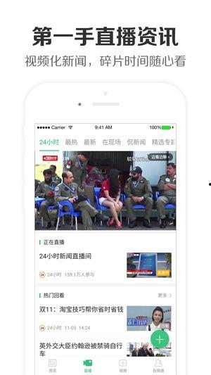 广州热门头条爆料新闻视频,揭秘最新爆料新闻背后的真相