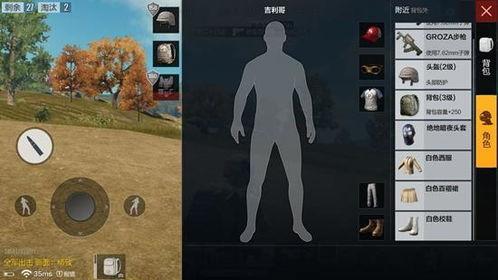 绝地求生升级枪最新爆料,全新枪械性能解析