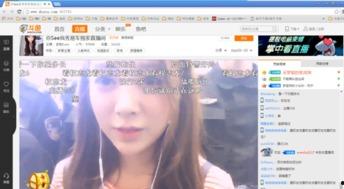 网络直播视频在线观看,跟随镜头，尽享网络直播的魅力瞬间