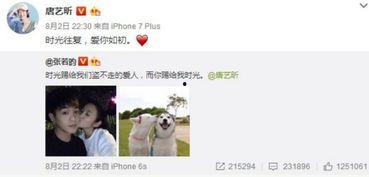 2017十大娱乐圈爆料,揭秘明星幕后真相