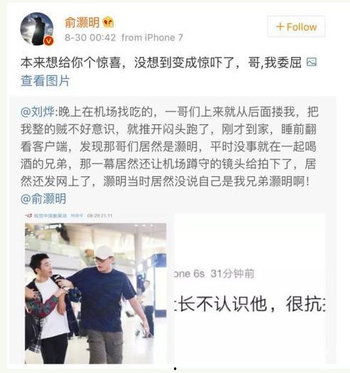 2017十大娱乐圈爆料,揭秘明星幕后真相