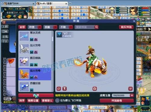 二狗最新爆料梦幻,梦幻世界背后的惊人真相