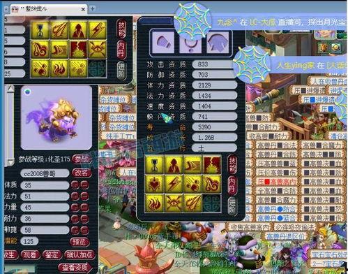 二狗最新爆料梦幻,梦幻世界背后的惊人真相