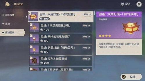 原神内部人员最新爆料,内部人员最新爆料，游戏背后不为人知的秘密大公开