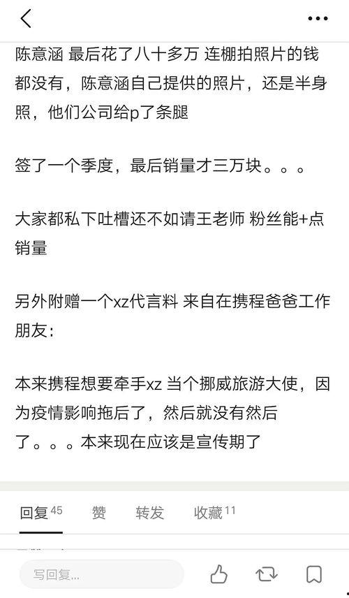 吃瓜被爆料小说免费阅读,揭开小说世界的神秘面纱