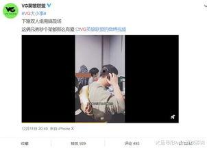 爆料怎么做的视频,轻松打造引人入胜的概述文章