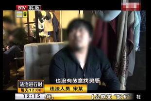 圈内人爆料三石视频,圈内人爆料真实内幕