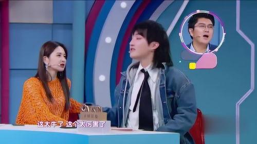 杨迪爆料请薇娅吃饭视频