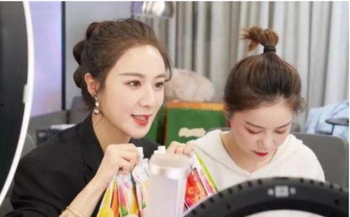 杨迪爆料请薇娅吃饭视频