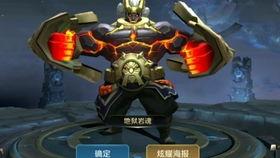 廉颇传说皮肤官方爆料最新,勇猛战神再临，全新皮肤官方爆料揭秘