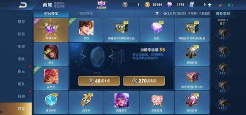 绝影夺宝爆料视频下载,揭秘神秘宝藏背后的惊险历程