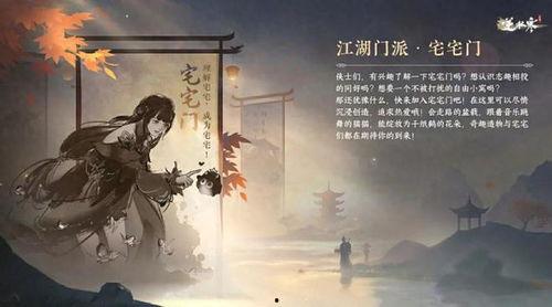 最新爆料逆水寒手游,揭秘江湖风云再起，全新爆料引玩家热议