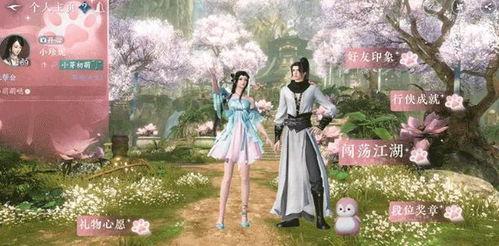 最新爆料逆水寒手游,揭秘江湖风云再起，全新爆料引玩家热议