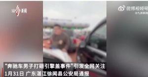 合肥报复性爆料事件视频,真相与争议交织的舆论风暴