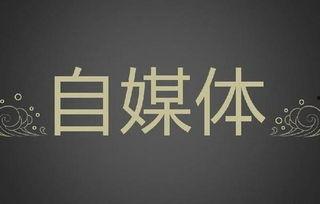 最新热点爆料素材